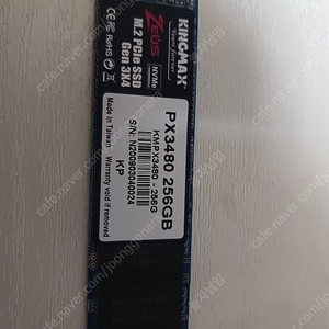 SSD KINGMAX PX3480 M.2 NVMe (256GB) 팝니다.