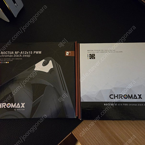 녹투아 CHROMAX NF-A12x15, NF-A14 판매 합니다.