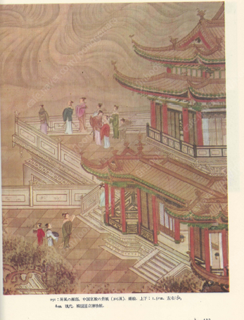 朝鮮美術圖史( 조선미술도사 ) <1963년 일본출판도서...--3