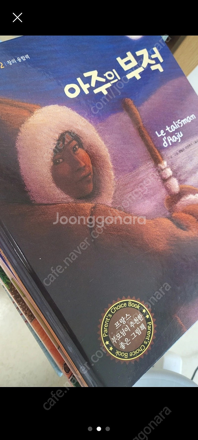 월드수상창작전집--1