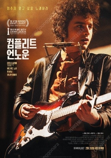 메가박스, CGV 모든 2D 영화 10,000원 /아이...--9