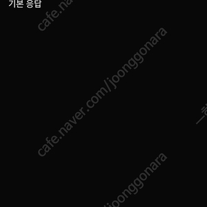 세븐일레븐 5만원권팔아여