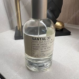 르라보 상탈 33 100ml 국문탭 정품 팔아요