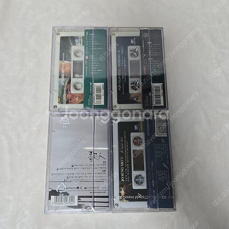 90년대 카세트 테이프 미개봉--7