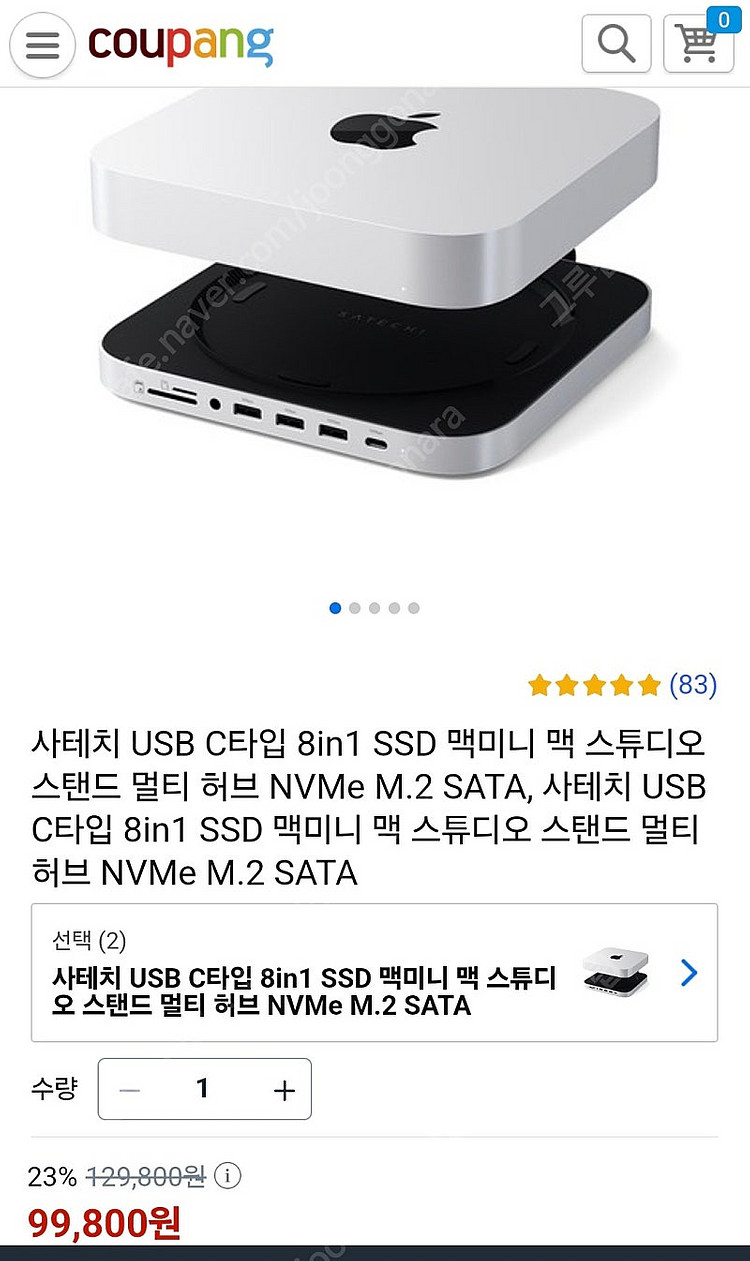 사테치 맥미니 스튜디오 스탠드 멀티허브--2