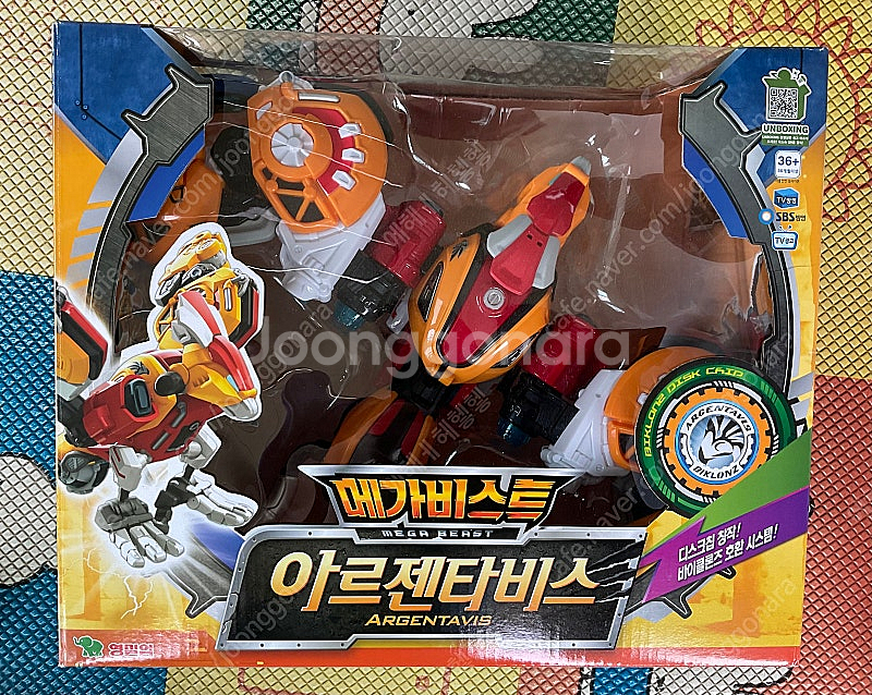 영실업 바이클론즈 메가비스트--0