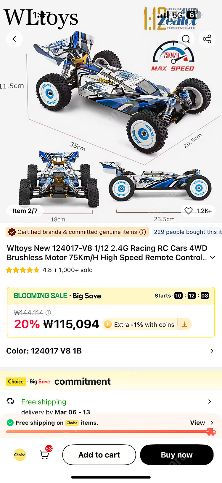 Wltoys 124017 브러쉬리스 rc카--2
