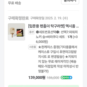 엑시옴 파워히노키 승+바라쿠다 러버 구입한지 10일도 안된 거의새거 10만원에 드려요^^ 대구 경산 직거래 원해요!!