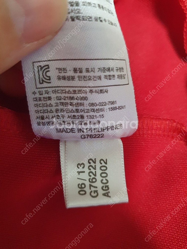 1 무료배송 아디다스 져지 파이어버드 트랙탑 레드 딥블...--7