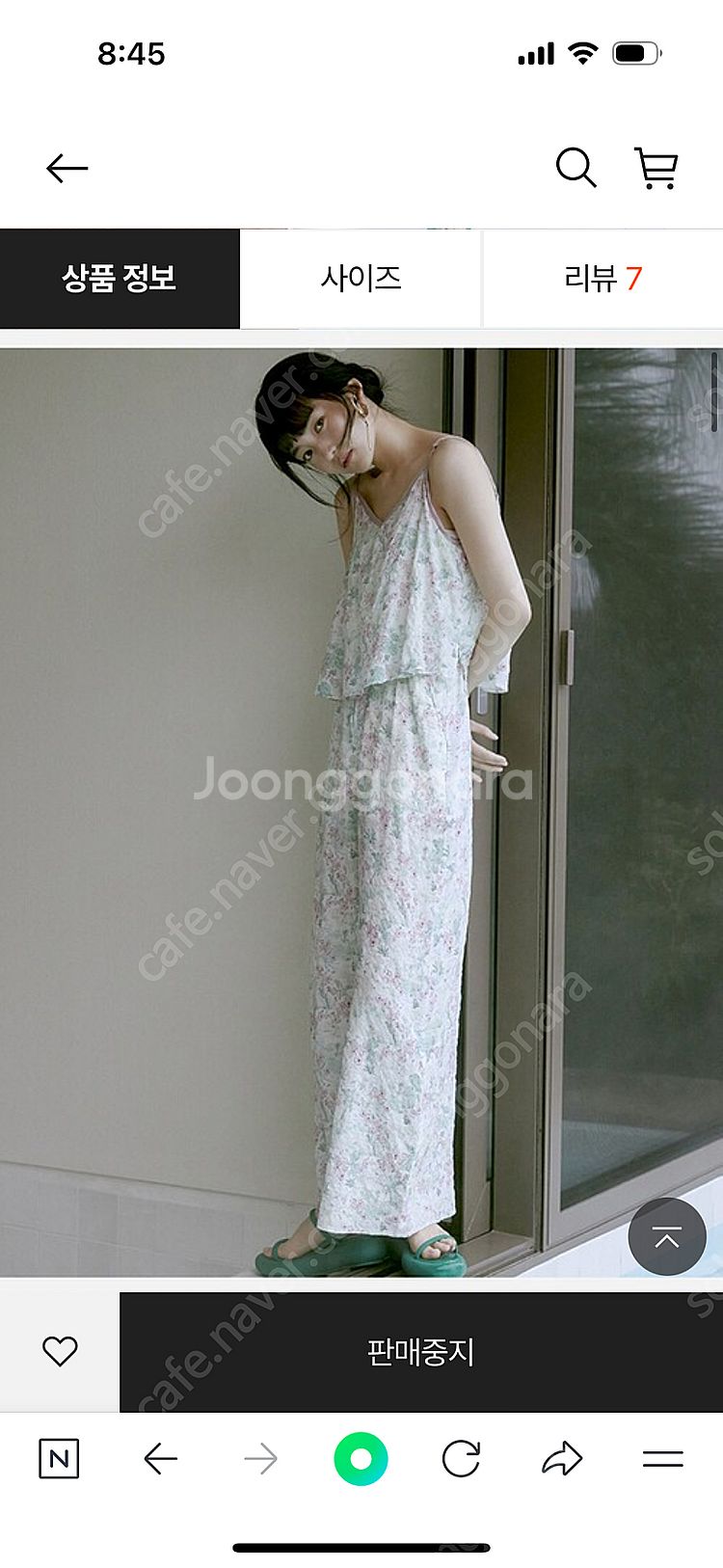 써스데이아일랜드 김태리 나시 점프수트 구해요--2