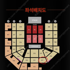 제니 콘서트 (토) 2층 311구역 단석 3열 티켓 양도합니다.