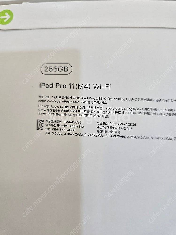 아이패드프로11 M4 스페이스블랙256gb wifi미개...--2