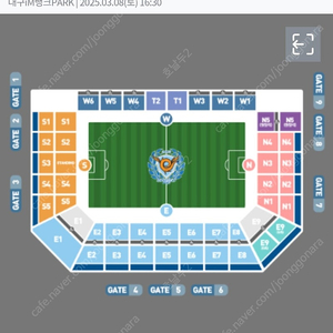 대구fc VS 대전 원정석 2연석 양도합니다.