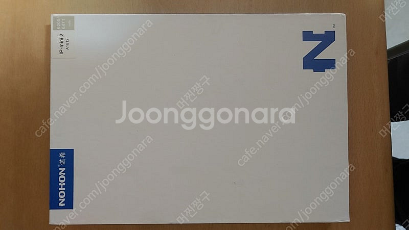 아이패드 미니2 교체용 배터리--1