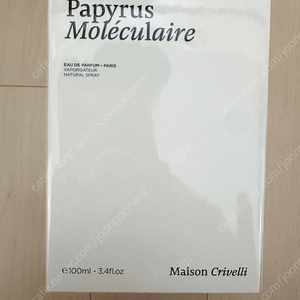 메종 크리벨리 파피루스 몰레퀼레르 퍼퓸 100ml 미개봉 (정품택포)
