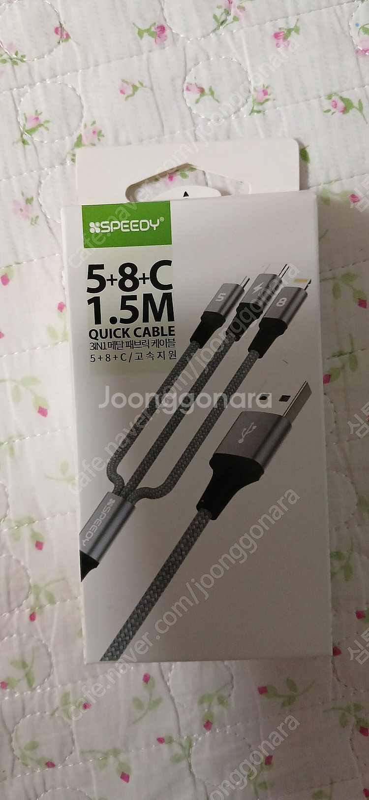 휴대폰 보조배터리 등 4종 일괄판매--2
