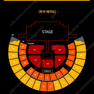 투애니원 2ne1 콘서트 4/13 일요일 R석 34구역 2연석