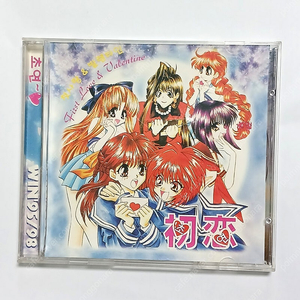 초연 고전pc게임