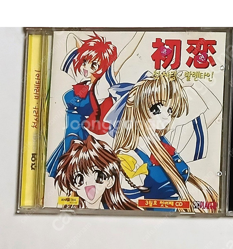 초연 고전pc게임--2