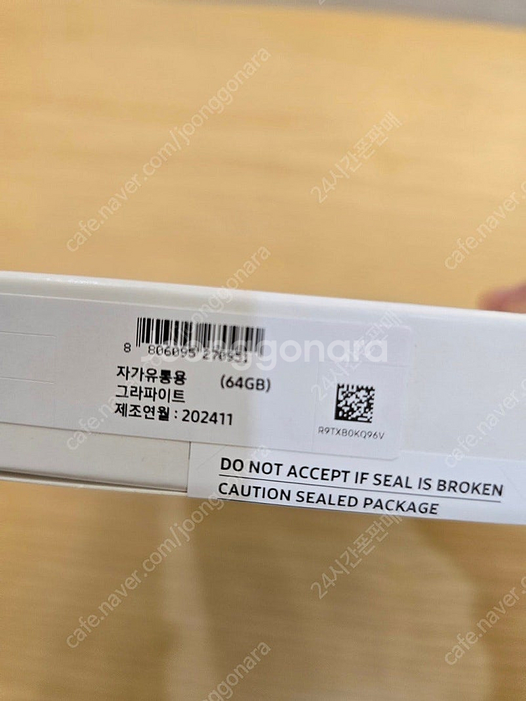 갤럭시탭A9플러스64gb X210그라파이트 WIFI미개...--2
