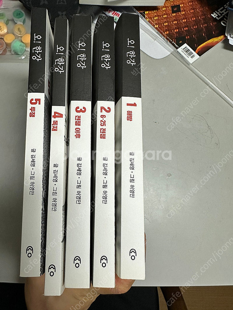 오!한강--0
