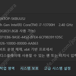 ( MSI ) Pulse 15 B13VGK 팝니다