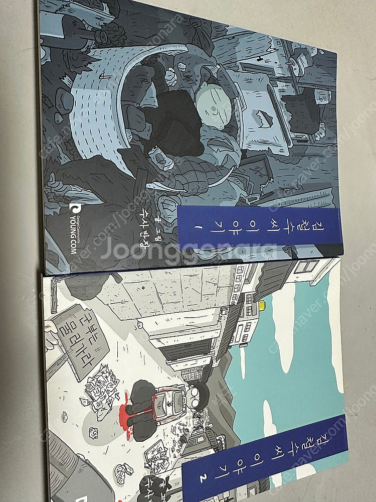 김철수씨이야기--0