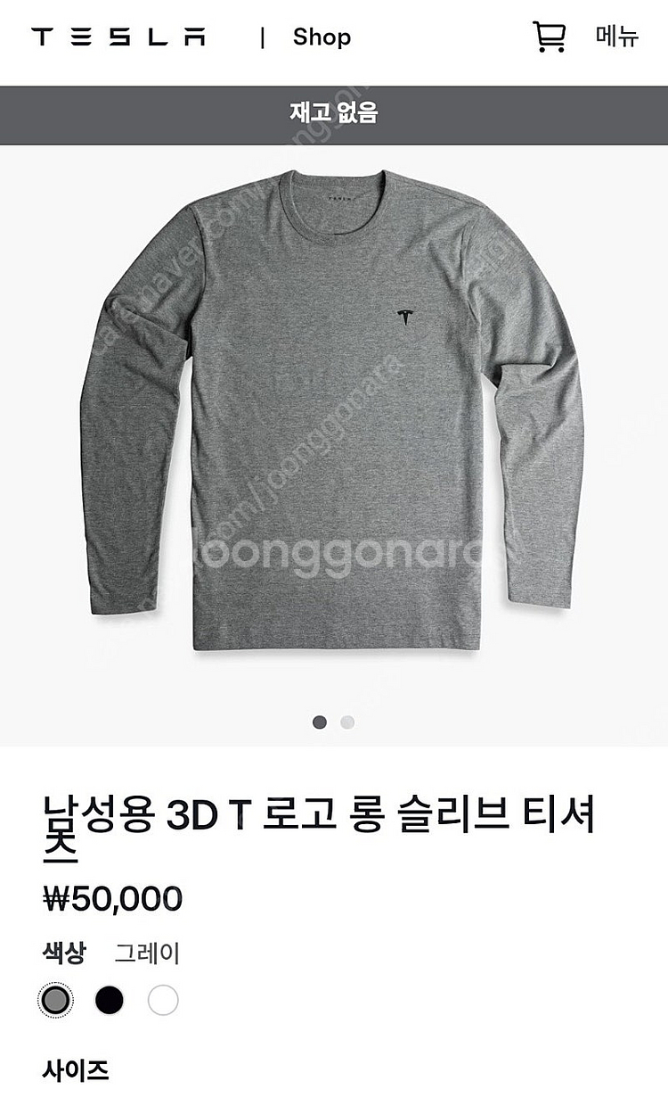 테슬라 남성용 3D T 로고 롱 슬리브 티셔츠 (그레이...--0