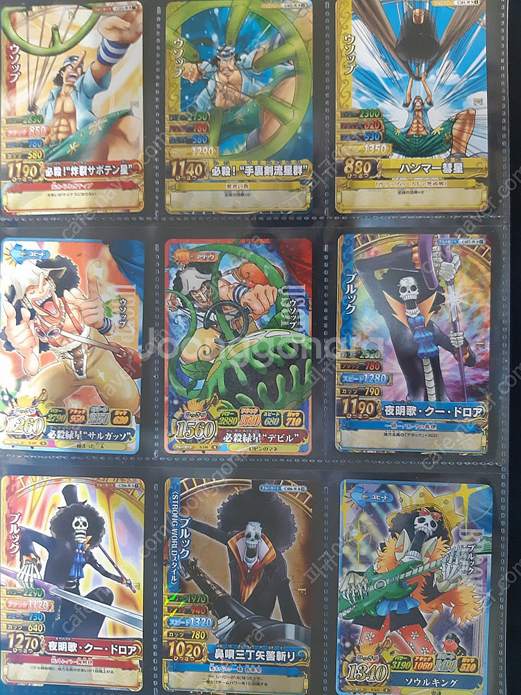 TVA 원피스 (ONE PIECE) 굿즈--3