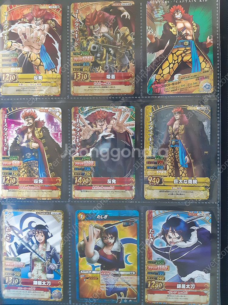 TVA 원피스 (ONE PIECE) 굿즈--8