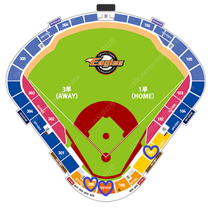 [ 3/9 한화 이글스 vs 두산 베어스 시범경기 2차전 중앙탁자석, 중앙지정석, 1루 내야응원단석 2연석 3연석 양도 ]