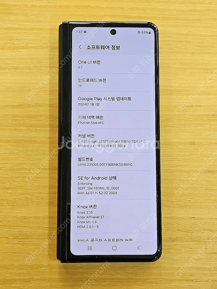 <서울 송파> 삼성 갤럭시 Z폴드3 256기가 팬텀 블...--9