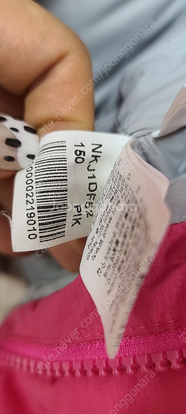 노스페이스 키즈 프리즘 거위털 구스다운 패딩 자켓 NK...--2