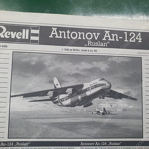 ANTONOV AN-124 RUSLAN-REVELL 1/144