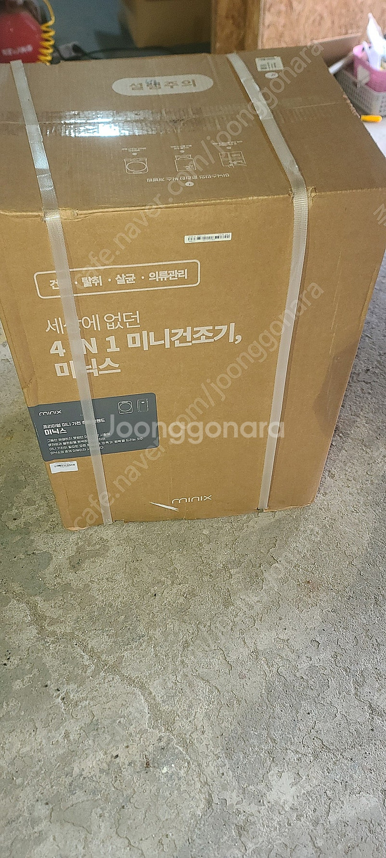 건조기--0
