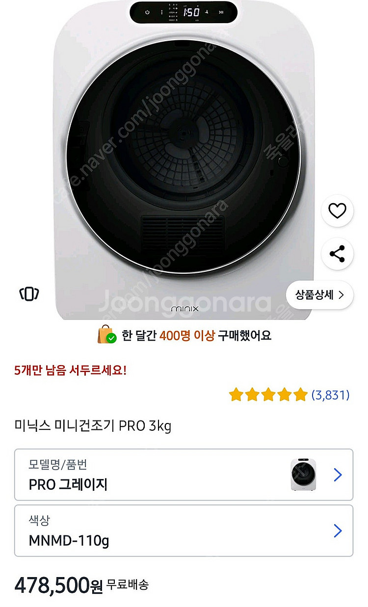 건조기--1