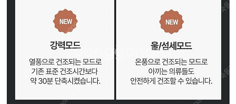 건조기--5