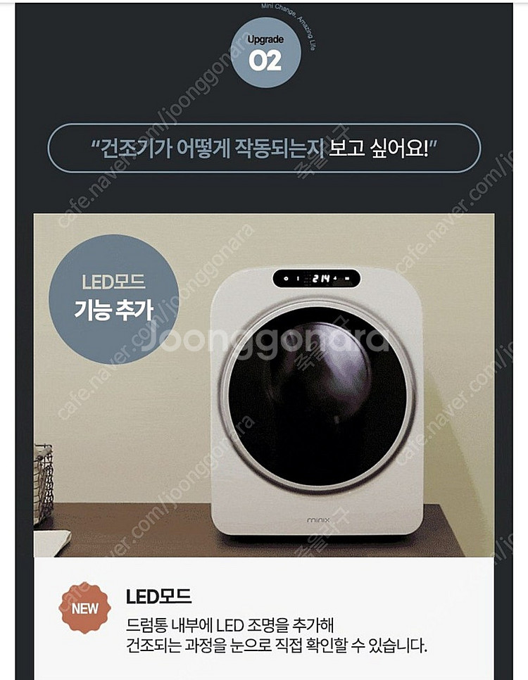 건조기--6