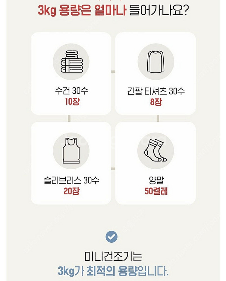 건조기--7