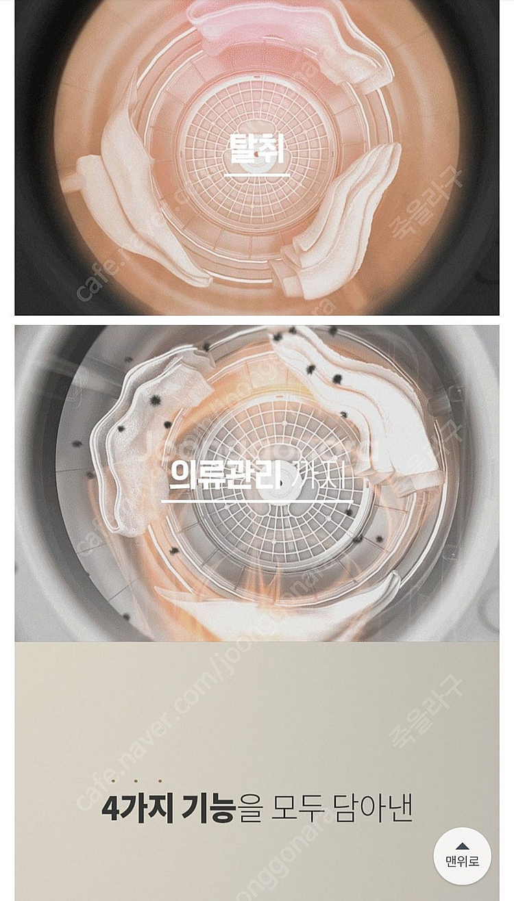 건조기--8