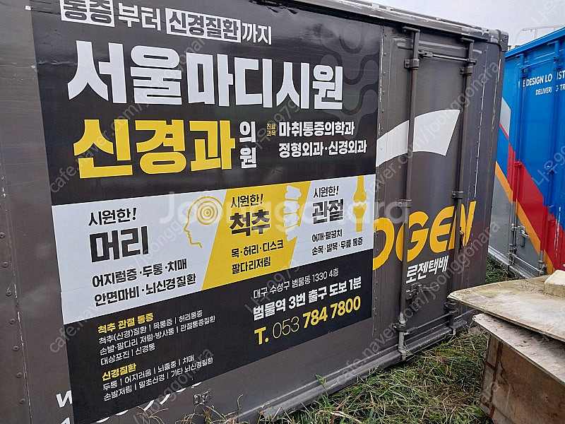 Ss기거름살포기입니다--4