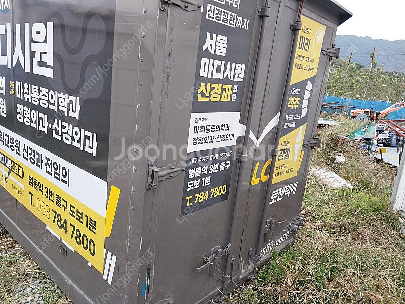 Ss기거름살포기입니다--6