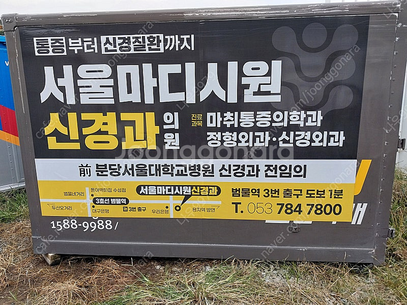 Ss기거름살포기입니다--7