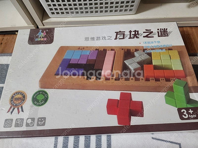 원목보드게임--0
