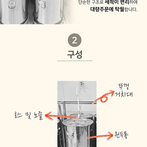 대용량 더치커피 (콜드브루) 추출기 ( 60리터 )