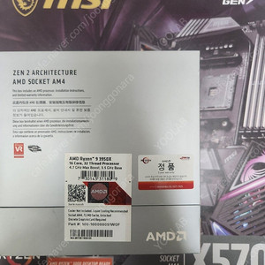 msi x570 갓라이크 , amd 3950x