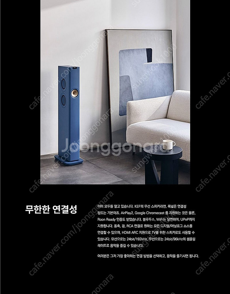 KEF LS60 Wireless 스피커--6