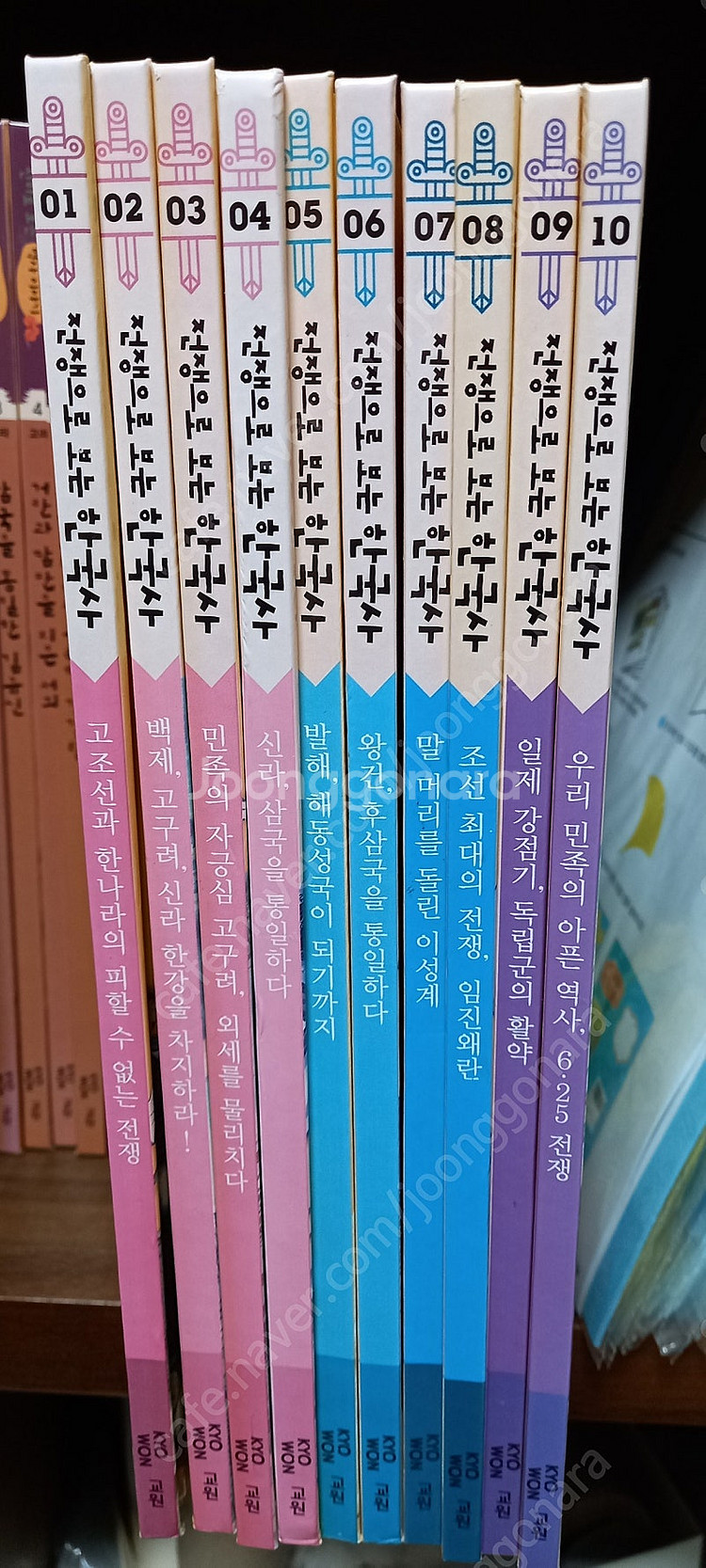 교원 역사책 20권과 천재교육 영어 5~6학년 교사가이...--1