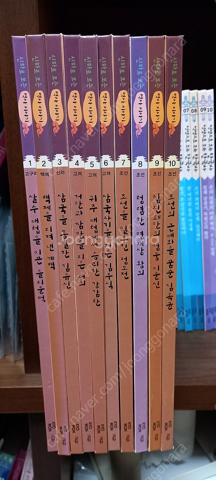 교원 역사책 20권과 천재교육 영어 5~6학년 교사가이...--2