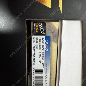 Ddr5 6000 cl32 오버 거래용